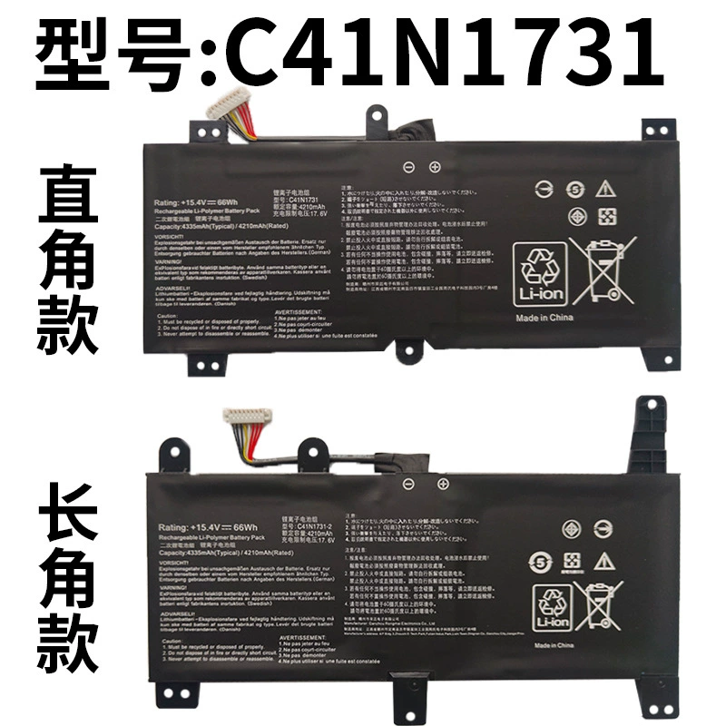 Replacement Laptop Battery for ASUS C41N1731 Right/Long Angle S5C Rog Strix GL504G TUF 2 GL704G