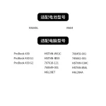 Compatible with HP RA04 ProBook 430 G2 G1 H6L28AA C84C H6L28ET Laptop Battery
