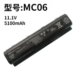 Compatible with HP MC06 TPN-C123 HSTNN-PB6L/PB6R ENVY 17-n000 Laptop Battery