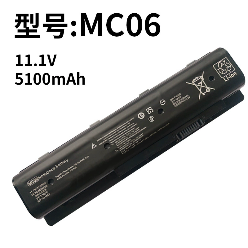 Compatible with HP MC06 TPN-C123 HSTNN-PB6L/PB6R ENVY 17-n000 Laptop Battery