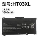 Brand New HT03XL Battery TPN-Q207/Q208/Q209/C135/I130 Laptop Battery