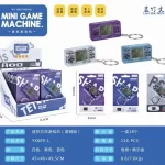 Mini Handheld Game Console Cute Cartoon Mini Keychain Game Console Classic Tetris Version