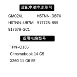 Compatible HP Chromebook 14 G5 X360 11G6EE GM02XL Laptop Battery