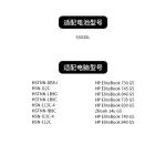 Compatible HP EliteBook 730 735 740 745 830 840 846 G5 G6 Battery SS03XL