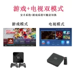 VAYAVA Cross-border G5 Retro Dual System Game Console Set Top Box – Play 3D Games Home TV Game Console