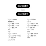 Compatible with Dell 33YDH G3-3579 3779 G5-5587 7580 7778 7577 Laptop Battery