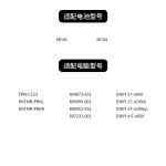Compatible with HP MC06 TPN-C123 HSTNN-PB6L/PB6R ENVY 17-n000 Laptop Battery