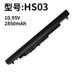 Compatible HP HS03 HS04 G4 HSTNN-LB6U TPN-I119 240 245 Laptop Battery