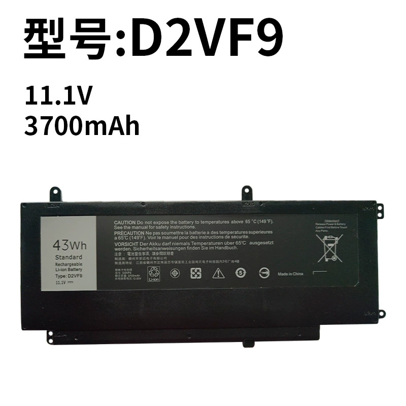 Compatible with Dell D2VF9 Vostro 14 5459 Inspiron 7547 7548 P68G P41F Laptop Battery