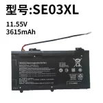 Compatible with HP SE03XL TPN-Q171 14-AL027TX HSTNN-LB7G Laptop Battery