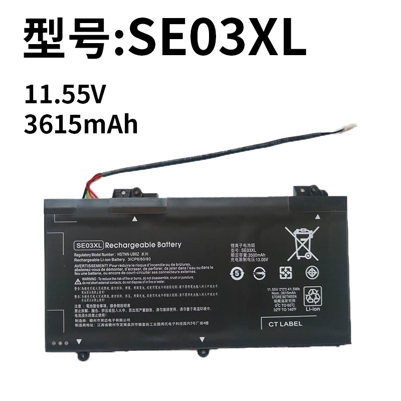Compatible with HP SE03XL TPN-Q171 14-AL027TX HSTNN-LB7G Laptop Battery