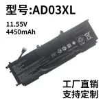 Compatible TPN-I128 13-ad173cl AD106TX AD0XX AD1XX AD03XL Laptop Battery