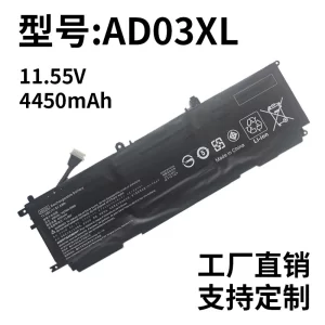 Compatible TPN-I128 13-ad173cl AD106TX AD0XX AD1XX AD03XL Laptop Battery