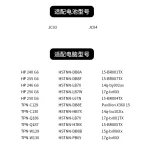 Compatible HP JC04/3 TPN-W129 W130 Q186 Q187 C129 240 G6 Laptop Battery