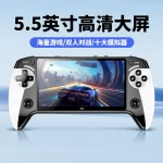 Cross-border X9 Handheld Game Console 5.5-inch Screen Arcade 8-in-1 Emulator Retro GBA Factory Direct Wholesale