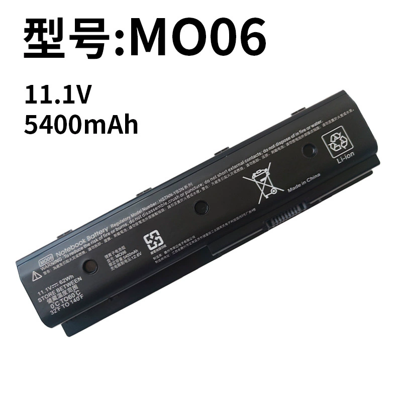 Compatible HP MO06 MO09 TPN-P102 W106 W107 W108 W109 DV6 Laptop Battery