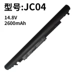 Compatible HP JC04/3 TPN-W129 W130 Q186 Q187 C129 240 G6 Laptop Battery
