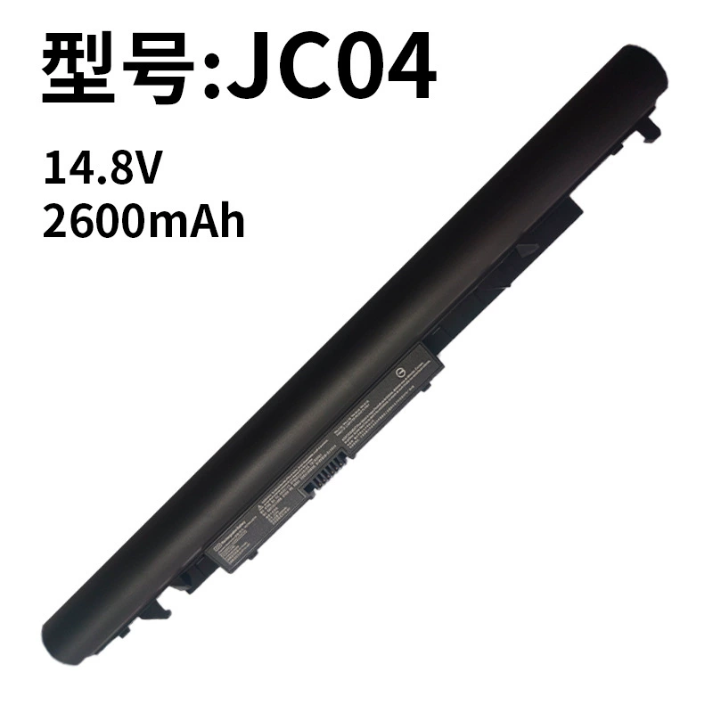 Compatible HP JC04/3 TPN-W129 W130 Q186 Q187 C129 240 G6 Laptop Battery