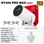 Cross-Border HY300MAX HD Game Projector Home Entertainment 2-in-1 Mini Portable Projector