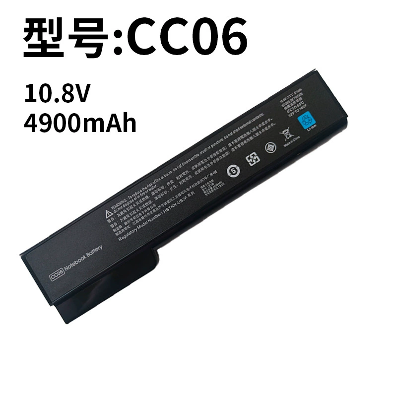 Compatible with HP 6565b 8470p 6470b 6570b 8570p CC06XL Laptop Battery