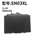 Compatible with HP SN03XL ST03XL 725 820 G3/G4 HSTNN-UB7D Laptop Battery