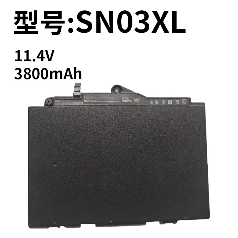 Compatible with HP SN03XL ST03XL 725 820 G3/G4 HSTNN-UB7D Laptop Battery