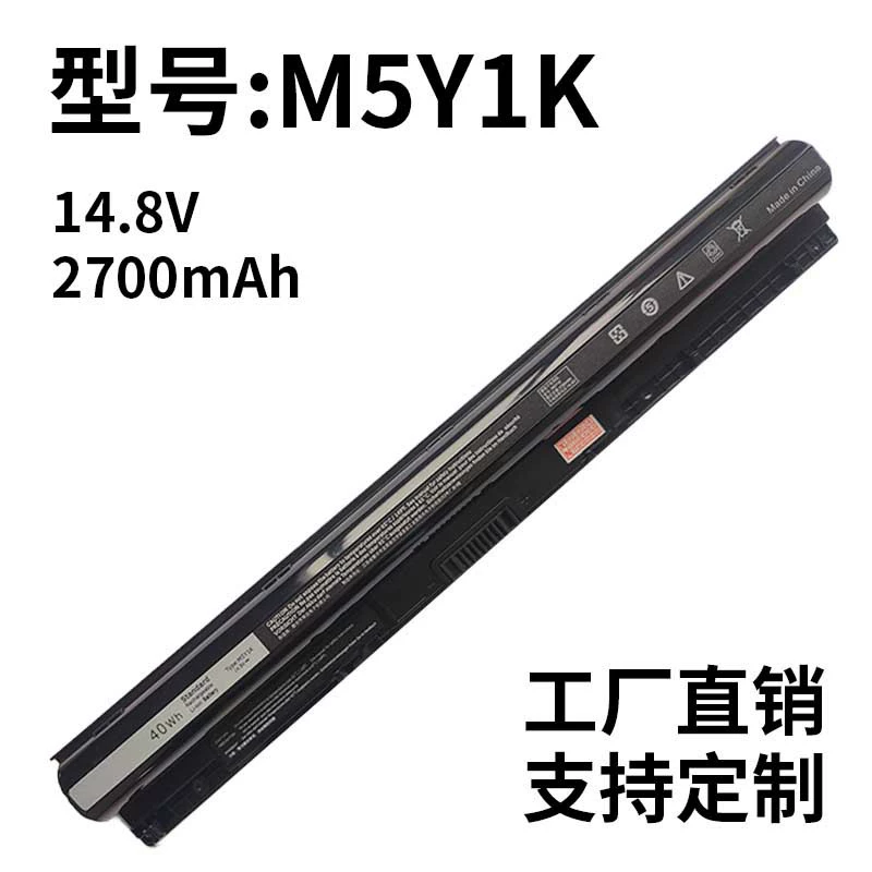 Factory Direct Sale Laptop Battery Compatible with Dell M5Y1K 3458 3459 3558 5455 5458 5558