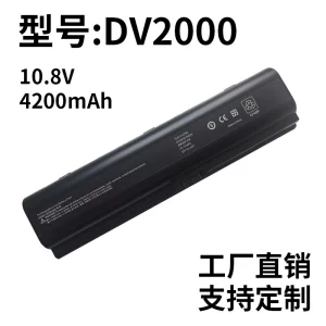 Compatible with HP DV2000 3000 2600 6000 3700 3500 HSTNN-IB42 Laptop Battery