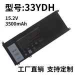 Compatible with Dell 33YDH G3-3579 3779 G5-5587 7580 7778 7577 Laptop Battery
