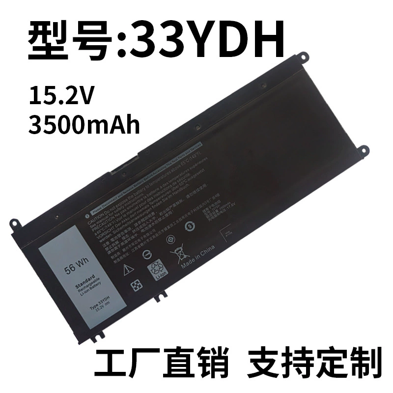 Compatible with Dell 33YDH G3-3579 3779 G5-5587 7580 7778 7577 Laptop Battery