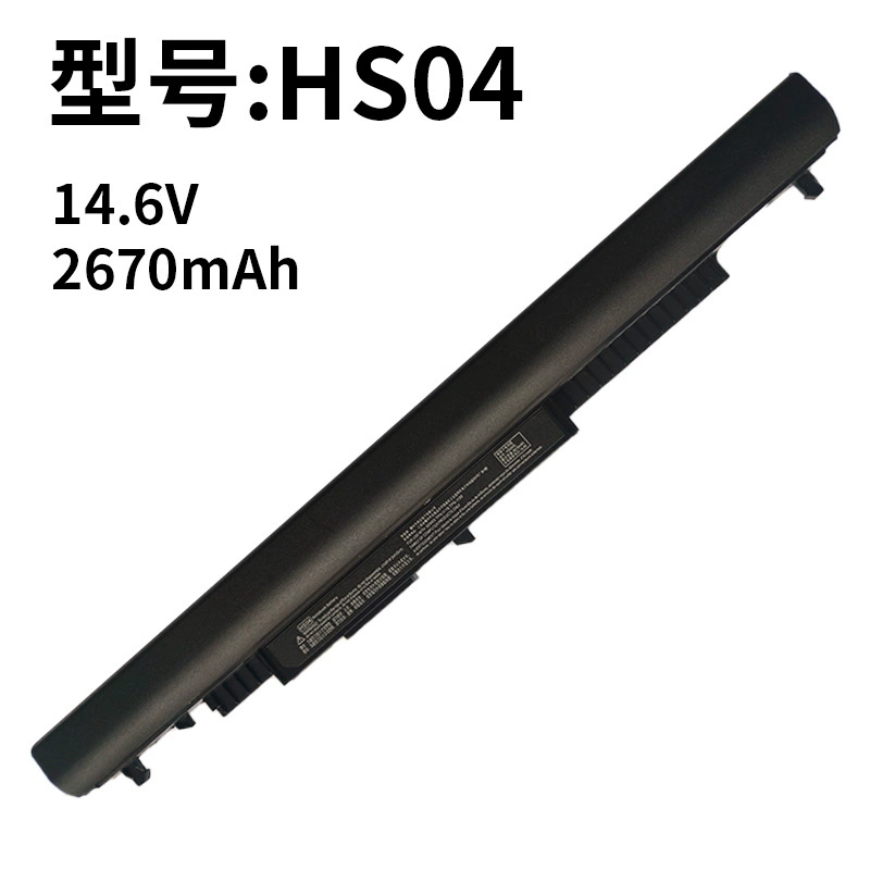 Compatible HP HS03 HS04 G4 HSTNN-LB6U TPN-I119 240 245 Laptop Battery