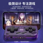 Liangzhi Switch Retro Mini Controller Wireless Bluetooth Small Controller for Anki, NS, Android, IOS, PC