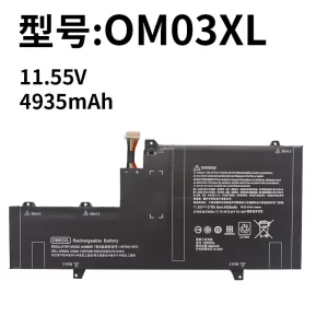 Compatible HP OM03XL EliteBook X360 1030 G2 HSN-I04C Laptop Battery