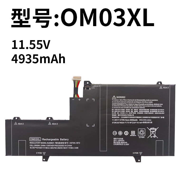 Compatible HP OM03XL EliteBook X360 1030 G2 HSN-I04C Laptop Battery