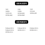Compatible with HP CA06 CA09 ProBook 640 645 655 650 G1 Laptop Battery