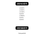 Compatible with Lenovo L17L6P71 / 01AV470 Thinkpad X280 L17C6P71 Laptop Battery